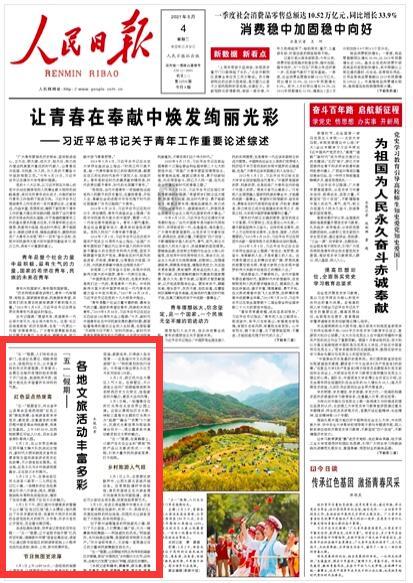 “襄”亲“襄”伴喜团圆 | 短视频征集活动启动！超多奖励等你拿！